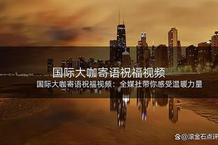 贝尔戈米：我曾是米兰球迷，在70年代8成意大利人都支持米兰