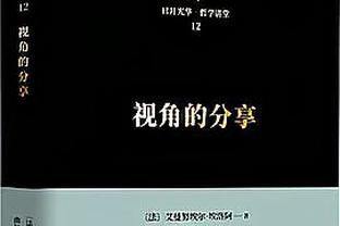 班凯罗谈赢球：球队已经四连败了 我们迫切希望能够取得胜利