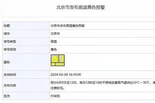 老雷：弗格森曾试图将莫德里奇带到曼联，但没能成功