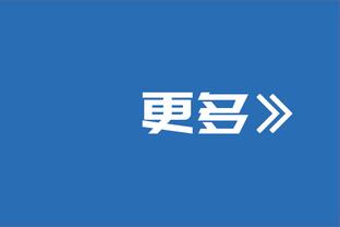 26年始终如一❤️曼联众将与曼联残疾人支持协会举行圣诞晚会