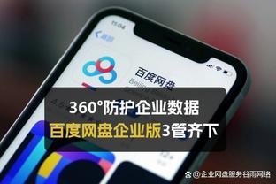 罗马诺：维拉引进内德尔科维奇本周末完成，球员将留在红星至6月