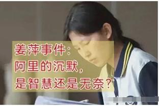 Skip：詹姆斯和湖人看起来很强……在主场……对阵7胜22负的黄蜂