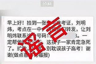 马德兴：国足亚洲杯对手塔吉克队将赴阿联酋备战，或与越南热身