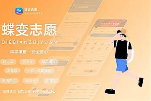 雷竞技体育官网登录截图4