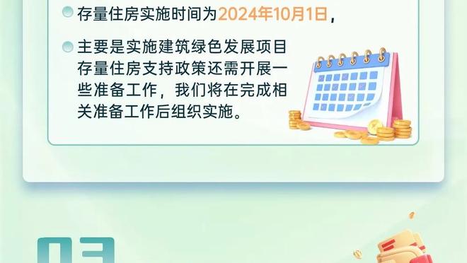 ?利拉德复出26+8 字母哥15+15 雄鹿血洗黄蜂止3连败