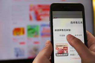 开云电竞app官网入口下载截图1